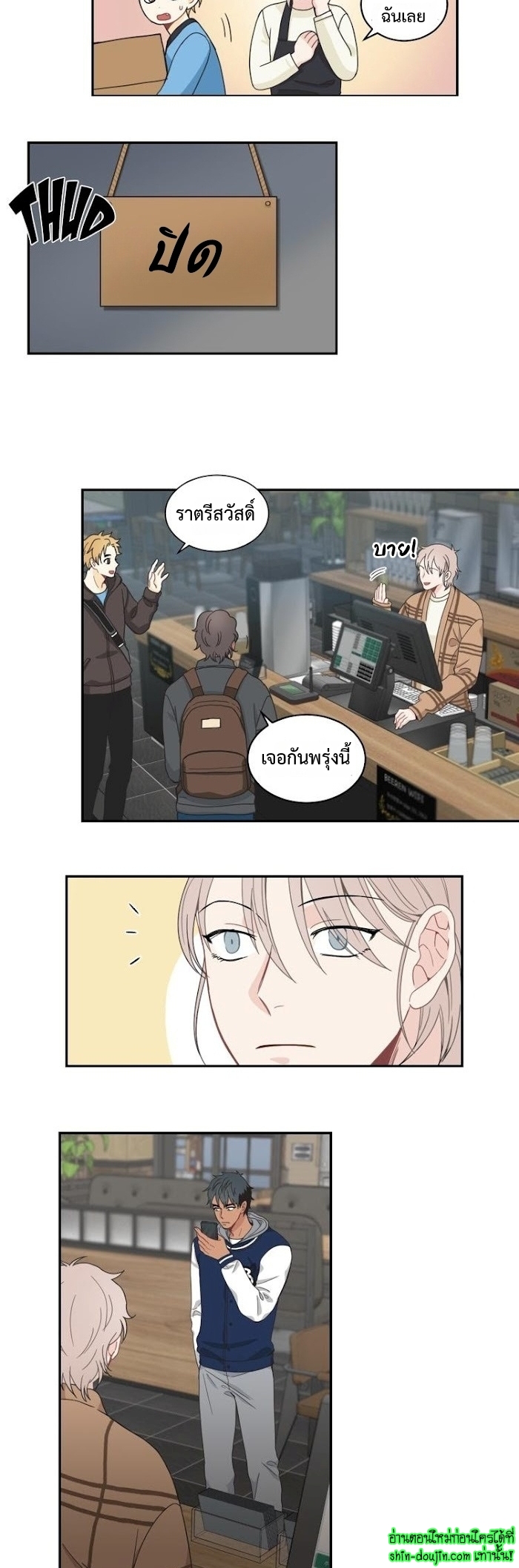 A Fine Line EP 11